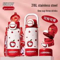 Snoopy Kids' 520ml Insulated Straw Bottle white