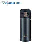 Zojirushi Double-Layer Vacuum Insulated Stainless Steel Mug black