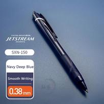 Uni JETSTREAM Ballpoint Pen Ultra Smooth Writing Signature Pens, Handwriting Quick Drying Novelty Supplies galos para enfermeras gray