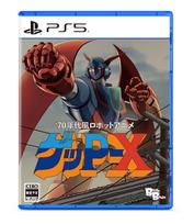 robot anime Get PS5 70s-style P-X -
