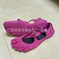 V-Soul FiveFingers Barefoot Yoga Dance Shoes Women Lightweight Breathable Split-Toe Indoor Fitness Footwear 35 barbie rožinė spalva
