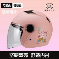 Cross-border children's helmets, electric vehicles, bottle cars, boys and girls, universal children's winter thermal helmets, four-season protective One size fits all gray
