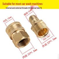 High-Pressure Car Wash Machine Quick Connector, Male/Female Threads, Copper Conversion, 3/8 , for 55/58 Water Pipe and 22/18/14 Washer. Female Thread 3/8 Large Male 1pc beige