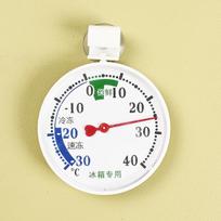 Refrigerator Freezer Thermometer Fridge Refrigeration Temperature Gauge Home Use Kitchen Accessories Tools white