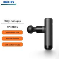 Philips Mini Portable Fascia Gun CN plug (adapter included) black
