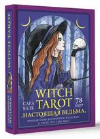 Rinkinys kortos+knygutė rusų kalba WITCH TAROT - A Real Witch