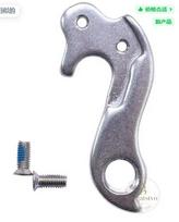 Mountain Road Folding Bike Rear Derailleur Hanger Replacement Part Compatible with Various Models Including 23 Series with Screws Included One Size sidabras