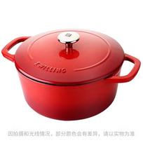 Zwilling 20cm Round Dutch Oven pink