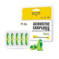 Noise Cancelling Sleep Earplugs One Size yellow