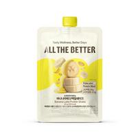 ALL THE BETTER Protein Shake #Banana Latte 45g*3bag #Banana Latte 45g*3bag