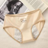Teen Girls Cotton Period Underwear Leakproof Menstrual Panties XL beige