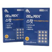 Renocare Spot Patch Acne Patch Trouble Waterproof Bandage 12mm, 40 patches, 2 pcs blue