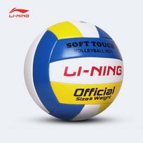 Li-Ning Indoor Training Volleyball blue