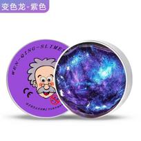 Reusable Putty Liquid Crystal Bouncy Slime Toy Set Kid Safe Mud Stress Relief Color Clay Shape Handmade Diy Handgum Playdough blue