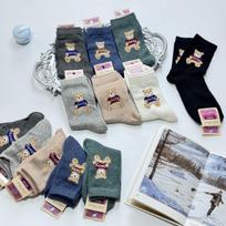 2005 Korean Women's Dopamine Color Argyle Bear Socks, 12 Pairs, British Style One Size spalvota