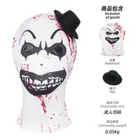 Halloween Soul-Breaking Clown Cosplay Costume Bloodstained Clown Bloodstain Male and Female Cosplay Stage Performance Costume Adult one size white