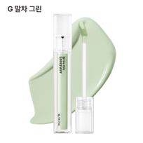 23yearsold Dermacine Houttuynia Cordata Concealer Dark Circle, Acne, and Freckle Cover Stick (23 Types), G (Matcha Green), 5g, 1 pcs beige