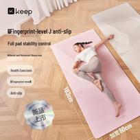Keep TPE Anti-Slip Yoga & Fitness Mat 183x80cm beige