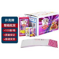 Zunlian Playing Cards, 100 Decks/Box blue