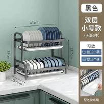 Premium Flash Sales Dish Drying Rack, Dish Drying Organiser With Drainboard, Cooking Room Area Accessories Trendy Modern Style Detachable Dish Drain gray