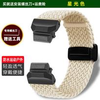 For Casio G-SHOCK Series Cat Man 3475GBD-H1000 Modified Magnetic Nylon Canvas Watch Strap Accessories Men's Watch Chain GBD-H1000mm beige