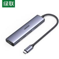 UGREEN CM478 Type-C Thunderbolt 4 Hub gray