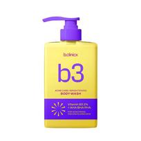 [b.clinicx] b3 Acne Care Brightening Body Wash 500ml yellow