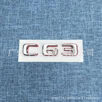 Compatible with Mercedes C43/C63/C63S AMG Black & Red Rear Hybrid Emblem Badge white