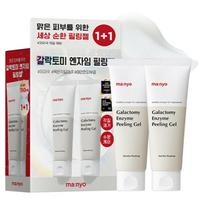 Manyo Factory Galactomyces Enzyme Peeling Gel 75ml + 75ml Set, 2 pcs gray