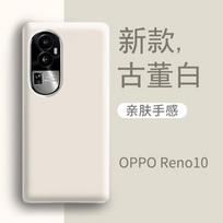 Liquid Silicone Phone Case OPPO Reno 10 Pro Full Cover Shockproof Soft TPU Bumper With Anti-Scratch Matte Finish OPPO Reno 10 white