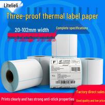 Durable Thermal Label Paper: 60x40mm, 70x50mm, 80x100mm Self-Adhesive Barcode Printer Stickers. 20*10*2000 Horizontal Single white