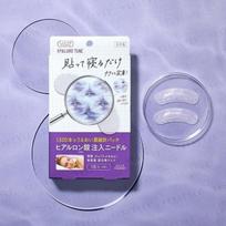 Kose - Clear Turn Hyaluro Tune 1500 Micro Patch 1 pair white