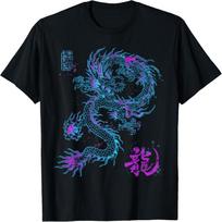Chinese Japanese Culture Dragon Tee Asian Mythology Animal T-Shirt S juoda