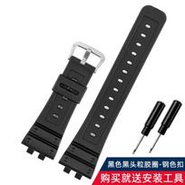 Curved End Resin Watch Strap For Casio GMW-B5000/GM-B2100 Sports Waterproof Black Rubber Replacement Wrist Band Bracelet  For GMW-B5000