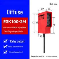 24V Infrared Reflective Photoelectric Sensor with Human Body Detection red