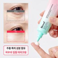 Biobel Peptide Collagen Signal Eye Cream, Dual-Improvement Functional Cream, 40ml, 1 pcs beige