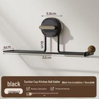 Suction Cup Wall Mount Cling Film & Paper Towel Holder beige