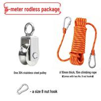 Jinggeng Kids Zipline & Pulley Training Kit orange