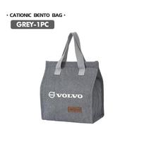 Car Insulated Lunch Handbag Insulation Bento Ice Pack Bag Pack For Volvo S60 S80 S90 C30 XC40 XC60 XC70 XC90 V40 V60 V90 T6 GU9 gray