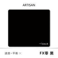 ARTISAN FX Zero FX Feiyan Pelės Kilimėlis Atsparus Vandeniui Apsaugo Pluoštą Nuo Prakaito Rankose Neslystantis Kilimėlis Žaidėjo Pelės Kilimėlis Žaidimų Aksesuarai Dovana 400x450x4mm black