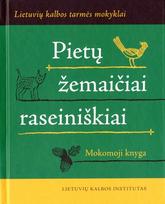 Pietų žemaičiai raseiniškiai - Gintarė Judžentytė