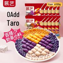 Zhan Yi Colorful Taro Balls (10x120g) red
