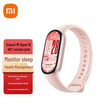 Xiaomi Smart Band 10 NFC (CN version)