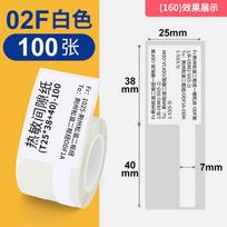 Niimbot B1/B21/B31/B4/B203/B3S/B2 Cable Label Printing Paper Communication Network Wire Classification Self-adhesive Sticker