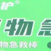 Plant Nutrition Bars Nitrogen Phosphorus Potassium For Healthy Accelerated Growth Of Plant Fruit Vegetables Flowers Fertilizer 1 green