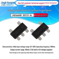 LN2666HR LED Car Headlight & Electric Bicycle Light Driver Chip 2666CAB LN2666HR-H-G