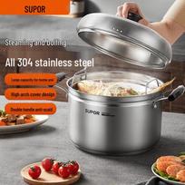 SUPOR 304 Stainless Steel Multi-Cooker Steamer Pot white