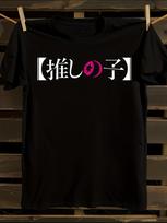Oshi no Ko Ai Hoshino Anime Tshirt Anime Tshirt S black