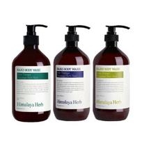 NARD - Body Wash - 4 Types Tea Tree Rosemary black