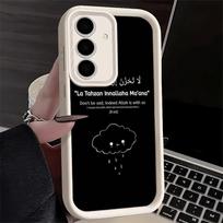 Phone Case for Samsung Galaxy A17 A16 A15 A14 A13 Islam The Quran Arabic Art A56 A36 A26 A55 A35 A25 A54 A34 A24 A53 A33 A23 A07 Samsung A23 gray